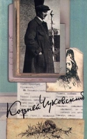 Корней Чуковский Собрание сочинений в 15 томах Том 3 Высокое искусство Из англо-американских тетрадей артикул 4719c.