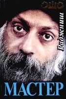 Мастер артикул 4861c.